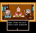 Screenshots Momotarou Densetsu 