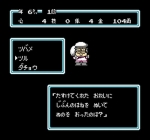 Screenshots Momotarou Densetsu 