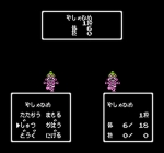 Screenshots Momotarou Densetsu Gaiden 