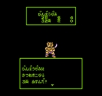 Screenshots Momotarou Densetsu Gaiden 