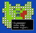 Screenshots Momotarou Densetsu Gaiden 