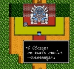 Screenshots Momotarou Densetsu Gaiden 