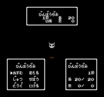 Screenshots Momotarou Densetsu Gaiden 