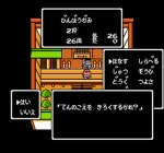 Screenshots Momotarou Densetsu Gaiden 