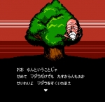 Screenshots Mouryou Senki Madara 