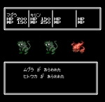 Screenshots Mouryou Senki Madara 