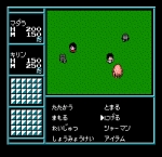 Screenshots Mouryou Senki Madara 