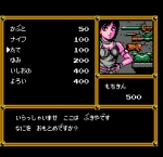 Screenshots Mouryou Senki Madara 