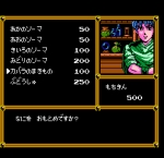 Screenshots Mouryou Senki Madara 