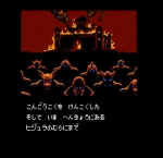 Screenshots Mouryou Senki Madara 