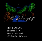 Screenshots Mouryou Senki Madara 