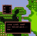 Screenshots Musashi no Bouken 