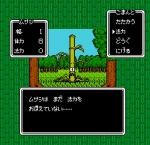 Screenshots Musashi no Bouken 