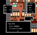 Screenshots Musashi no Bouken 