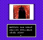 Screenshots Musashi no Bouken 