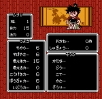 Screenshots Musashi no Bouken 