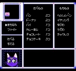 Screenshots Nakayoshi to Issho 