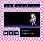 Screenshots Nakayoshi to Issho 