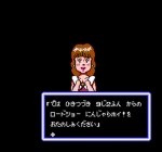 Screenshots Ninja Ra Hoi! 