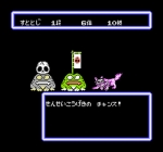 Screenshots Ninja Ra Hoi! 