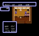 Screenshots Ninja Ra Hoi! 