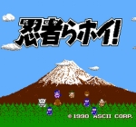 Screenshots Ninja Ra Hoi! 