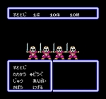 Screenshots Ninja Ra Hoi! 