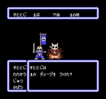 Screenshots Ninja Ra Hoi! 