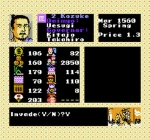 Screenshots Nobunaga's Ambition II 
