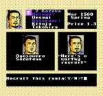 Screenshots Nobunaga's Ambition II 