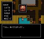 Screenshots Otaku no Seiza: An Adventure in the Otaku galaxy 