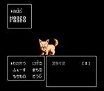 Screenshots Otaku no Seiza: An Adventure in the Otaku galaxy 