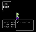 Screenshots Otaku no Seiza: An Adventure in the Otaku galaxy 