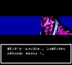 Screenshots Radia Senki: Reimeihen 