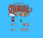 Screenshots Saiyuuki World 