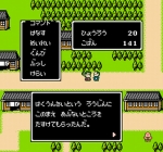 Screenshots Sanada Juu Yuushi 