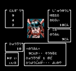 Screenshots Sanada Juu Yuushi 