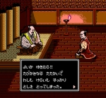 Screenshots Sanada Juu Yuushi 