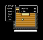 Screenshots Sanada Juu Yuushi 