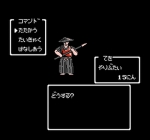 Screenshots Sanada Juu Yuushi 