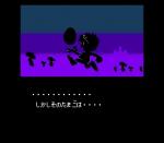 Screenshots Sansara Naga 