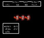 Screenshots Sansara Naga 