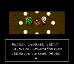 Screenshots Satomi Hakkenden 