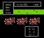 Screenshots SD Gundam Gaiden: Knight Gundam Monogatari 