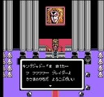 Screenshots SD Keiji Blader 