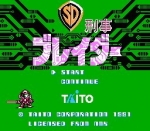 Screenshots SD Keiji Blader 