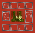 Screenshots Shin Satomi Hakkenden 