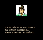 Screenshots Shin Satomi Hakkenden 