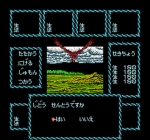 Screenshots Shin Satomi Hakkenden 