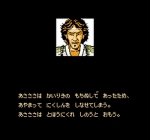 Screenshots Shin Satomi Hakkenden 